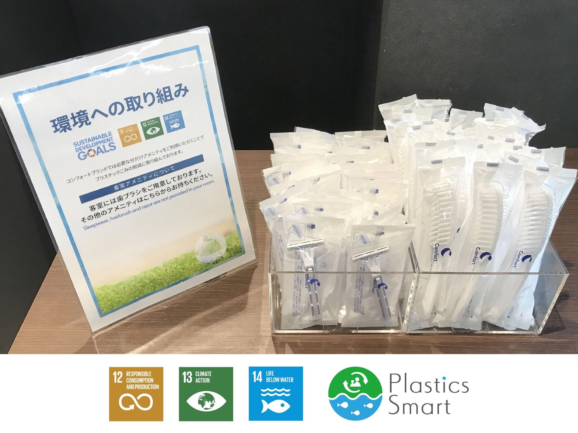 Comfort Inn Fukuoka Tenjin Bagian luar foto